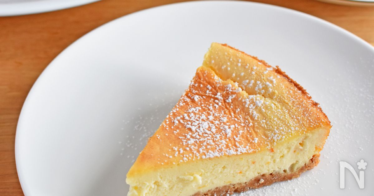 ベイクドチーズケーキ マーマレード風味 By 簡単料理研究家 服部みどり レシピサイト Nadia ナディア プロの料理家のおいしいレシピ