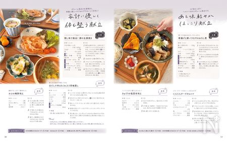 なないろさん本内容紹介2