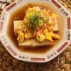 【業務スーパー】豆腐のふんわり卵あんかけの工程3