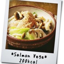 【200kcal】鮭と野菜の塩麹蒸し＊ゆずこしょう風味