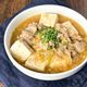 【味噌肉吸い】簡単ほっこりガッツリ