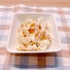 ビートの作ってみた!投稿(簡単♪白菜とちくわのマヨごま和え)