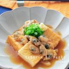 5分で完成＊厚揚げのあさり餡掛け