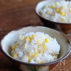 しらすとチーズ入り“とうもろこしごはん”