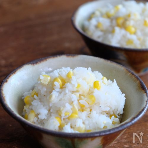 しらすとチーズ入り“とうもろこしごはん”