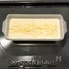 朝食に♪米粉のチーズブレッド(混ぜて焼くだけ)の工程3