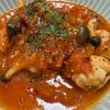 みやびママの作ってみた!投稿(鶏肉のトマト煮)