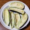 なすツナグラタンの工程2