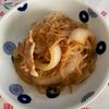 万福の作ってみた!投稿(しみしみ満足【豚こまと白滝の炒め煮】)