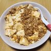 ナムディの作ってみた!投稿(絶品【麻婆豆腐】簡単なのに本格的♪)