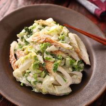 食べすぎ注意！白菜とちくわの和風サラダ【#作り置き#レンジ】