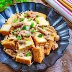 味染みウマぁ~！厚揚げきのこと豚こまのすき煮