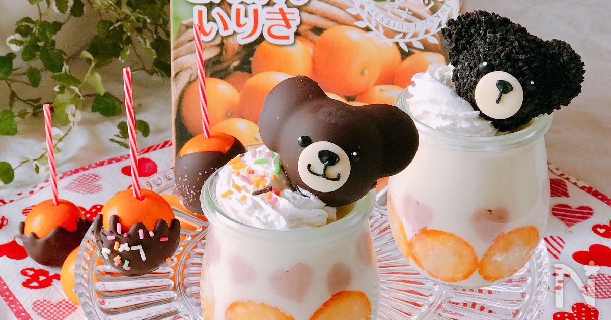 まるごときんかんのホワイトチョコプリン