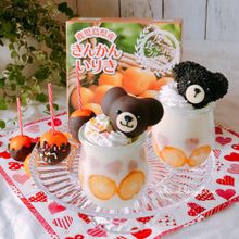 まるごときんかんのホワイトチョコプリン