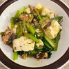puricoの作ってみた!投稿(【豆腐と小松菜の鯖缶炒め】節約&美味しい!栄養たっぷりおかず)