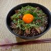 楽ラク手抜キッチン🐶🐾の作ってみた!投稿(ツヤ肌カモン!!鰹のたたきの丼ぶり*美味しい漬けダレの黄金比)