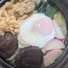 花月雨音🪷の作ってみた!投稿(【鍋焼きうどん】基本のレシピ)
