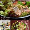 クラ蔵の作ってみた!投稿(【サクサク♡鯖の絶品！竜田揚げ♡ねぎだれがけ】タレが旨〜い)