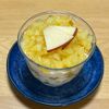 キャピタンの作ってみた!投稿(レンジで簡単りんごジャム！『りんごとヨーグルトのパフェ風』)