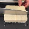 【旨辛煮豆腐】放置で豆腐のご飯泥棒の下準備
