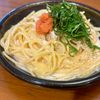 307685の作ってみた!投稿(ワンパン明太クリームパスタ♪生クリーム不使用で濃厚な仕上がり)