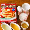 クルクルかわいい♡手作りバウムクーヘンの下準備