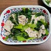 628087の作ってみた!投稿(事前戻し不要♪『豚肉と小松菜のうま塩♡はるさめ煮』)