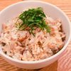 ミルクの作ってみた!投稿(梅じゃこご飯（梅干しとじゃこの炊き込みご飯）【#お弁当】)