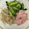 もやしときゅうり《旨塩レモン♡ペッパーサラダ》の工程1