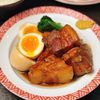 【豚の角煮】とろ〜り卵と、やわらかお肉♡