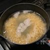 5分で簡単!家でもちゃんと美味い「鶏塩ねぎレモンラーメン」の工程1