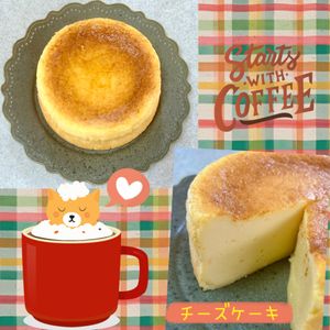 のりのり🐾🎀🤍の作ってみた!投稿(【しっとり濃厚なめらか♡基本のチーズケーキ】簡単なのに絶品!)