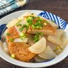 味染み♪【さつま揚げと大根の柚子胡椒煮】の工程2