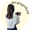 めぐ