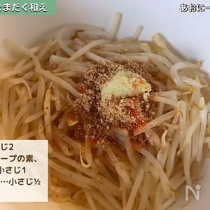 チンして和えるだけ5分☆【もやしのにんにくごまだく和え】 | レシピ