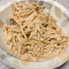 すみれの作ってみた!投稿(えのきのうま塩ナムル【#包丁不要#レンジ#食材ひとつ】)