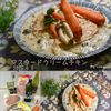 クラ蔵の作ってみた!投稿(鶏むね1枚で！ビストロ級マスタードクリームチキン)