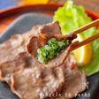 激うま！お店に負けない＊ねぎ塩牛タン