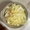 【とろとろ白菜と豚バラの濃厚白湯鍋〜にんにく塩麹仕立て】の工程4