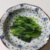 934930の作ってみた!投稿(メイン食材1つ!調味料2つだけ!三つ葉のおひたし)