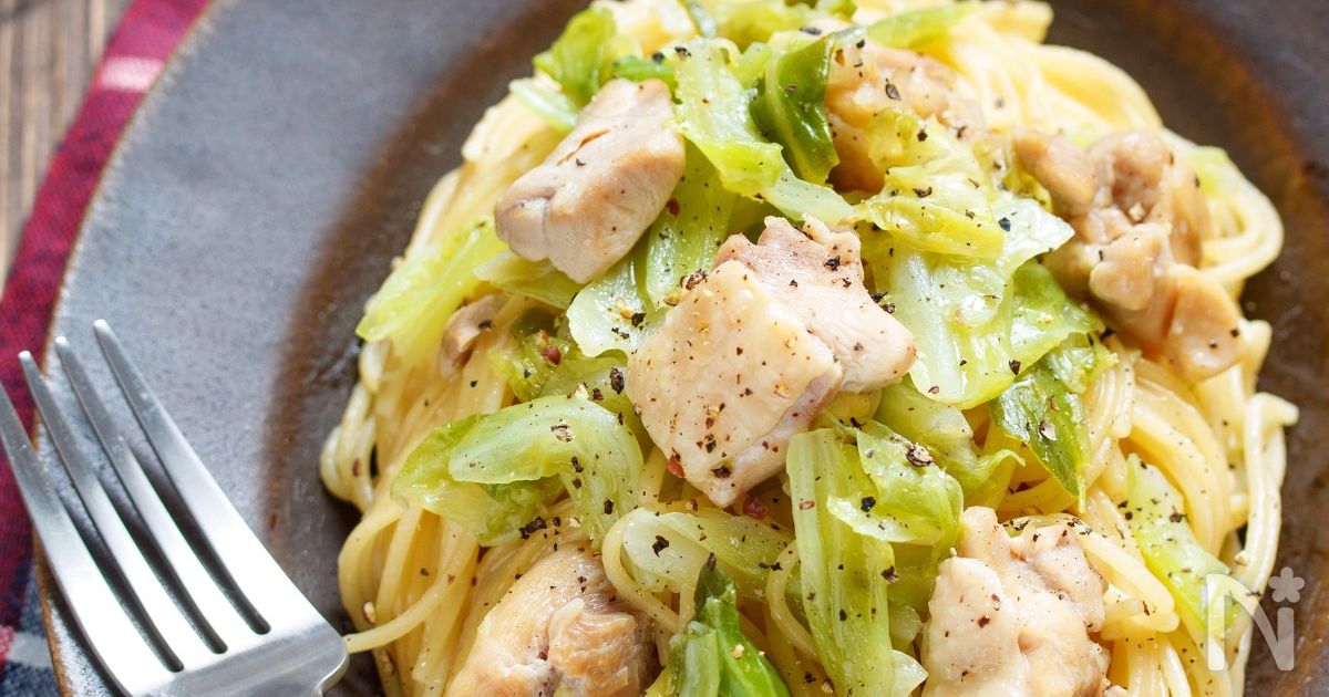鶏とキャベツのうま塩パスタ【#フライパンひとつ #やみつき】