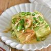 薬味たっぷりおいしい焼きなす【作り置き】