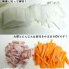 素材の甘みと食感が引き立つ！大根とにんじんの洋風きんぴらの工程1