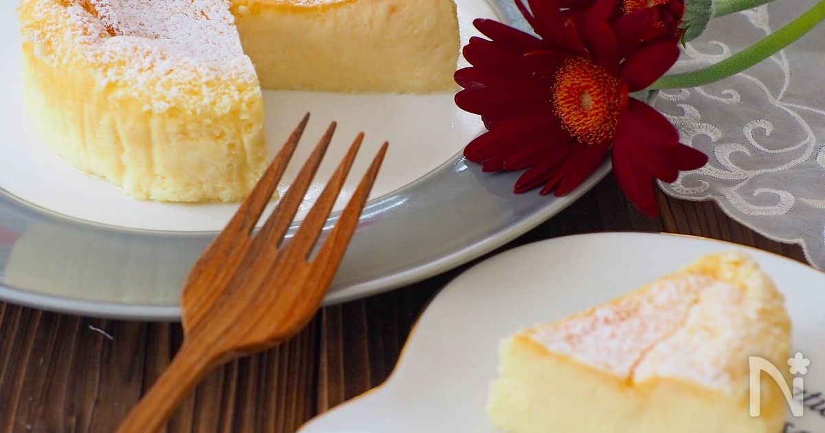 瞬溶け 生スフレチーズケーキ By きゃらきゃら レシピサイト Nadia ナディア プロの料理家のおいしいレシピ