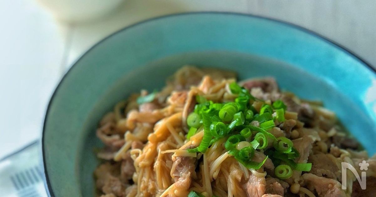 えのきどっさり 豚こまとえのきのガリバタぽん炒め By 松山絵美 レシピサイト Nadia ナディア プロの料理家のおいしいレシピ