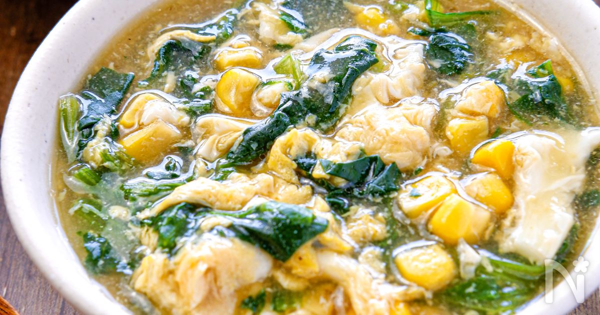 【ほうれん草と卵のとろとろ中華スープ】食べ応え満点◎！