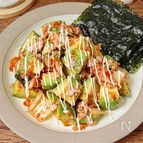 韓国海苔に包んで食べる♪アボカドキムチのツナマヨ和え