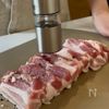 春野菜のほっこりポトフの工程1