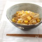 大根ととうもろこしのしょうゆ炒め