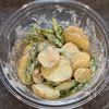 レンジで簡単◎アスパラガスと新じゃがの明太マヨ和えの工程5